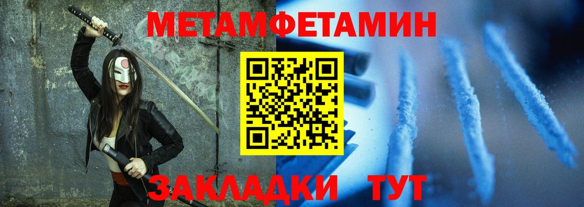 KRAKEN онион  Вход с VPN  Котельники  Амфетамин 97%  АМФ 