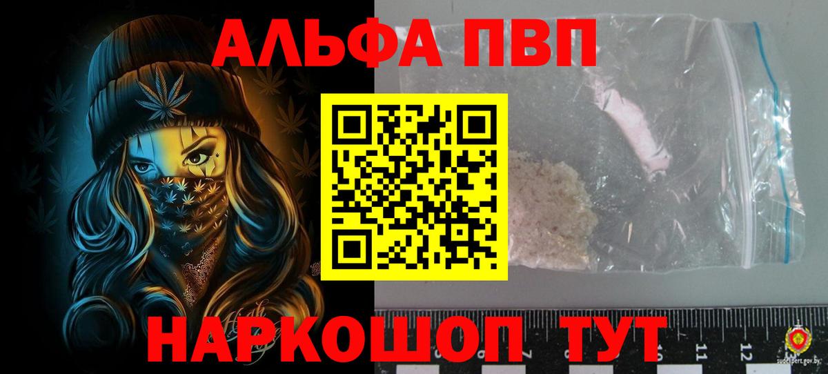 Котельники  Альфа ПВП СК  Alpha PVP СК  Alfa_PVP СК КРИС  Вход с VPN 