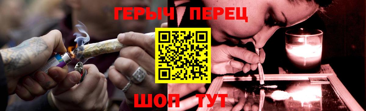 Котельники  Героин Афган  Вход с VPN 