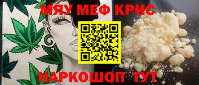 бошки Коммунар