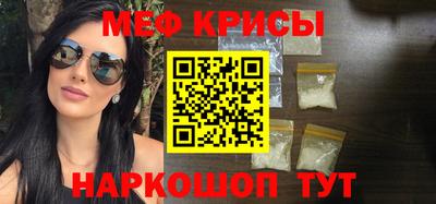 амфетамин Комсомольск-на-Амуре