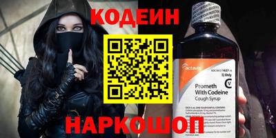 бошки Коммунар