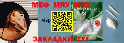 амфетамин Комсомольск-на-Амуре