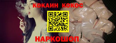 амфетамин Комсомольск-на-Амуре