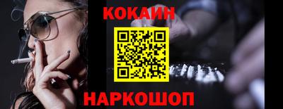 амфетамин Комсомольск-на-Амуре