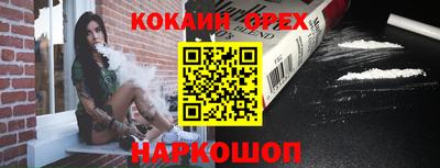 сатива Конаково