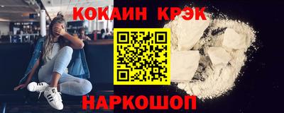 амфетамин Комсомольск-на-Амуре