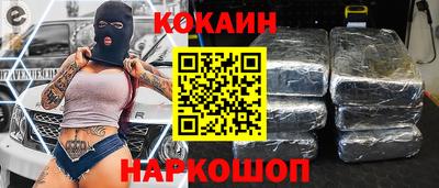 амфетамин Комсомольск-на-Амуре