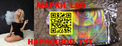 амфетамин Комсомольск-на-Амуре