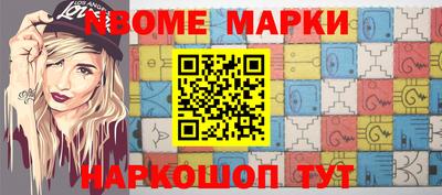бошки Коммунар
