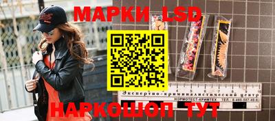 амфетамин Комсомольск-на-Амуре