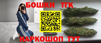 бошки Коммунар