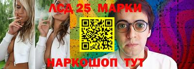 амфетамин Комсомольск-на-Амуре