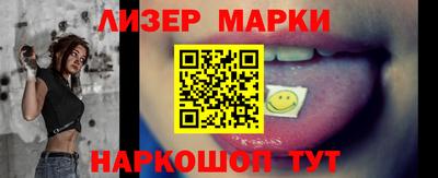 амфетамин Комсомольск-на-Амуре