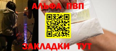 амфетамин Комсомольск-на-Амуре