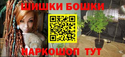 бошки Коммунар