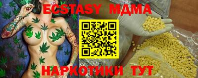 сатива Конаково