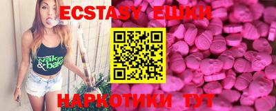 бошки Коммунар