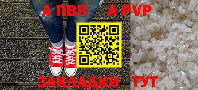 бошки Коммунар
