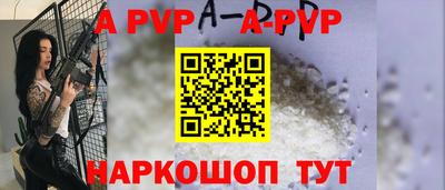 сатива Конаково