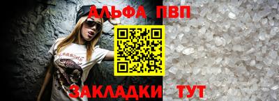 амфетамин Комсомольск-на-Амуре