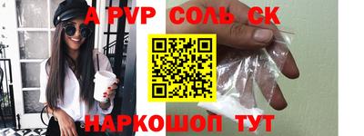 сатива Конаково