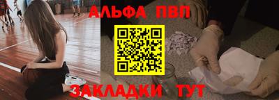 сатива Конаково
