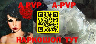 сатива Конаково