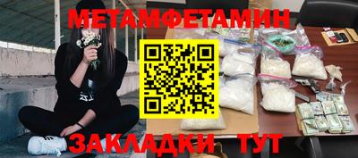амфетамин Комсомольск-на-Амуре