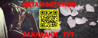 сатива Конаково