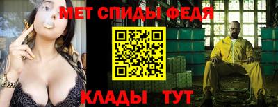 амфетамин Комсомольск-на-Амуре