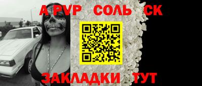 амфетамин Комсомольск-на-Амуре
