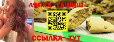 бошки Коммунар