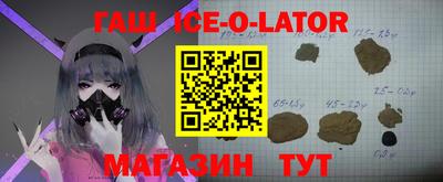 сатива Конаково