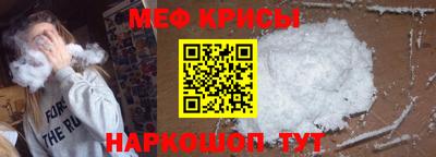 амфетамин Комсомольск-на-Амуре