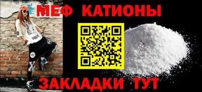 сатива Конаково