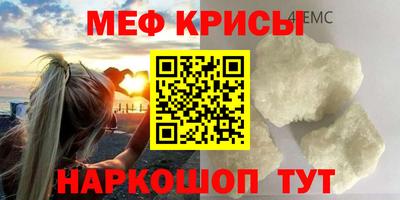бошки Коммунар