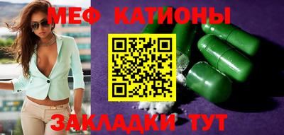бошки Коммунар
