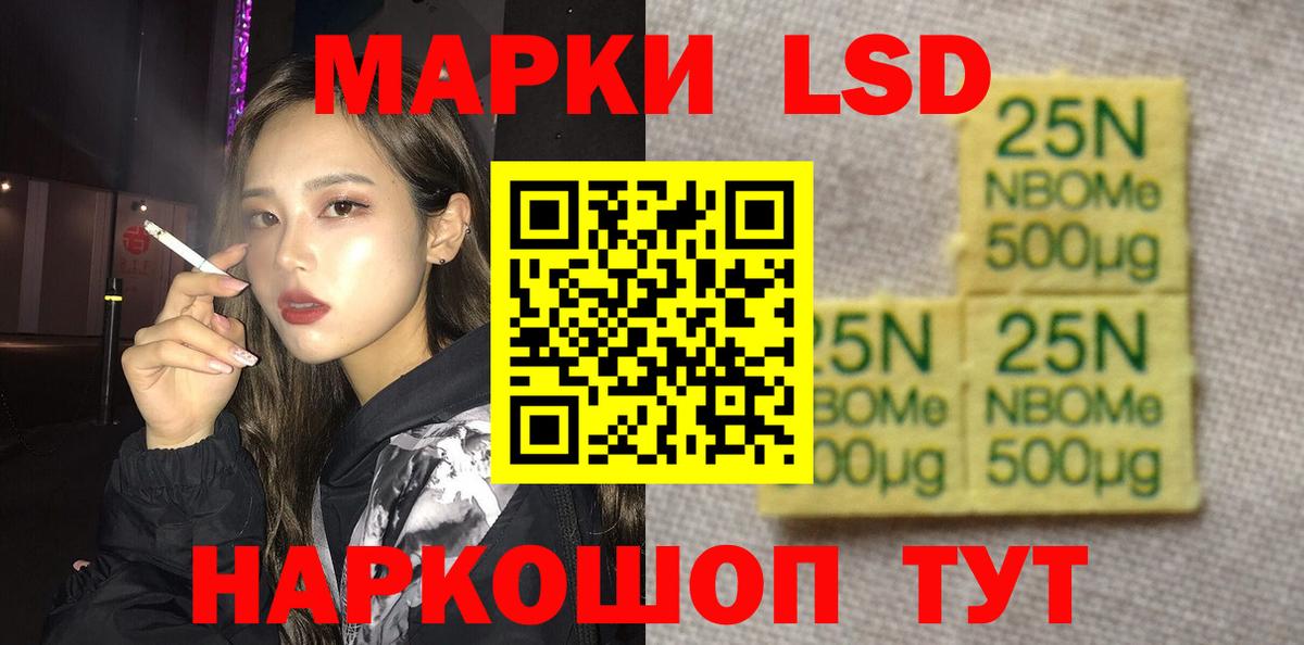 ЛСД экстази ecstasy  Лсд 25 экстази ecstasy  Котельники  Вход с VPN 