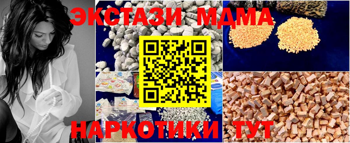 Псилоцибиновые грибы Котельники