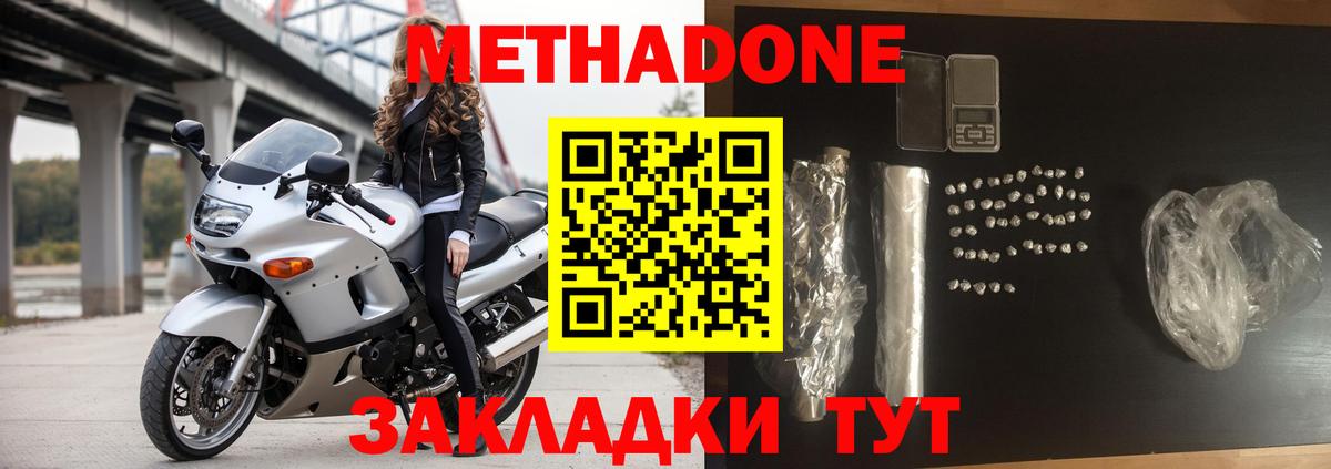 АМФЕТАМИН кристаллы  Гашиш  Котельники  ЭКСТАЗИ  Codein  Меф МЯУ МЯУ   COCAIN  Вход с VPN 