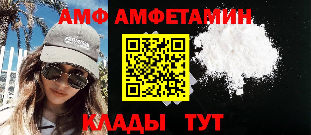 Первитин винт  Вход с VPN  Котельники 