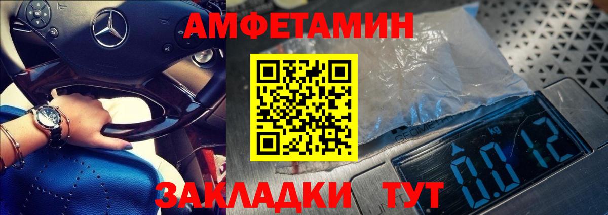 Первитин кристалл Котельники