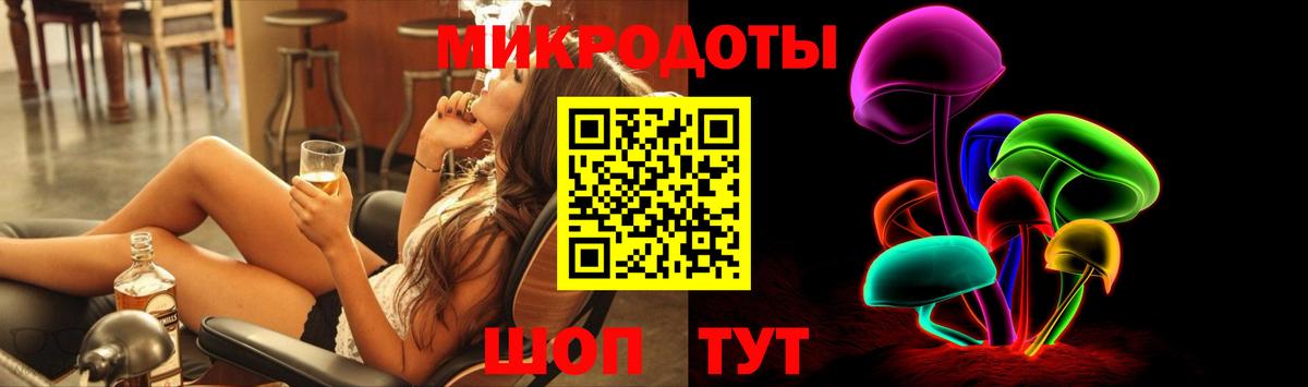 Галлюциногенные грибы прущие грибы  Вход с VPN  где купить   Котельники 