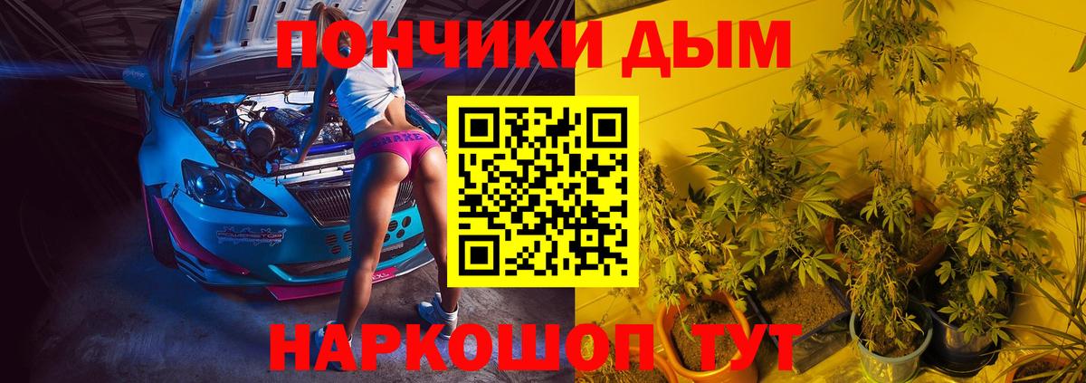 Канабис Amnesia Котельники