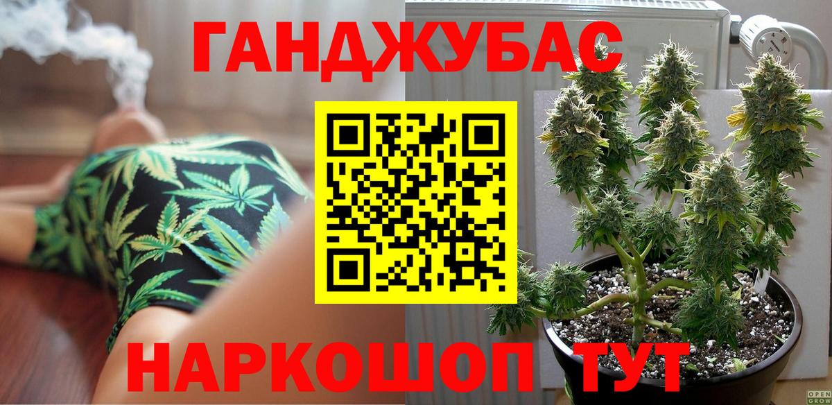Канабис планчик  Бошки марихуана гибрид  Бошки Шишки AK-47  Вход с VPN  Котельники 